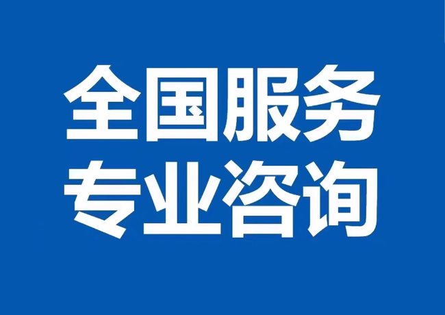济水街道封存公积金代提