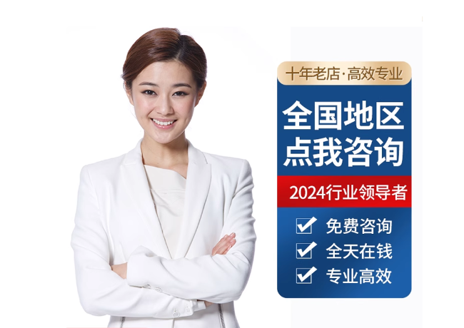 济水街道离职公积金代提