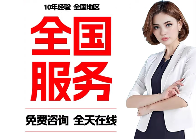 济水街道在职公积金代提